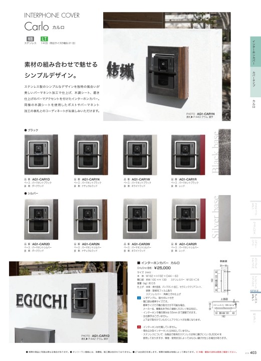 ミニ表札 銅板風 30mm×10mm ブロンズ 戸建やマンションに小さな表札 かわいいサイズでインターホンカバーやミニチュアハウス 小物キャビネットなど  【67%OFF!】