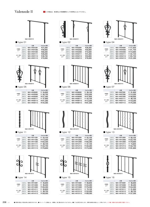 オンリーワンエクステリア