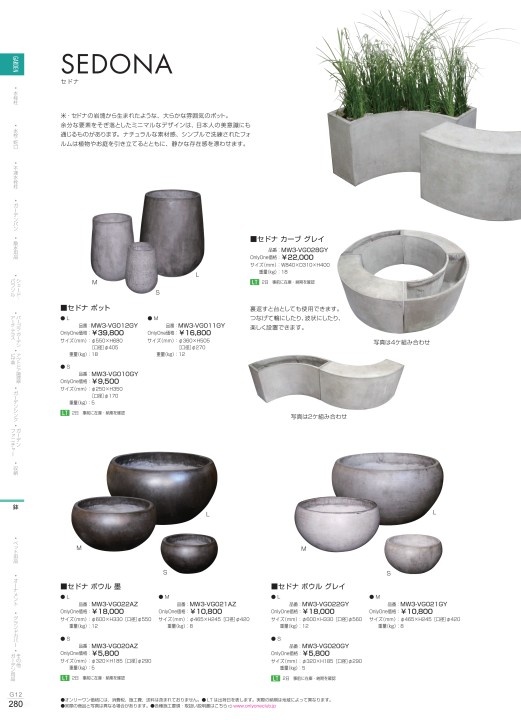 植木鉢 １２号 0113 ファイバー製 最新情報 ファイバー製