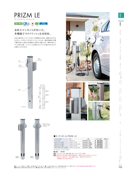 超目玉】 二口水栓柱 混合シャワー水栓柱 横フック付ペットシャワー2口