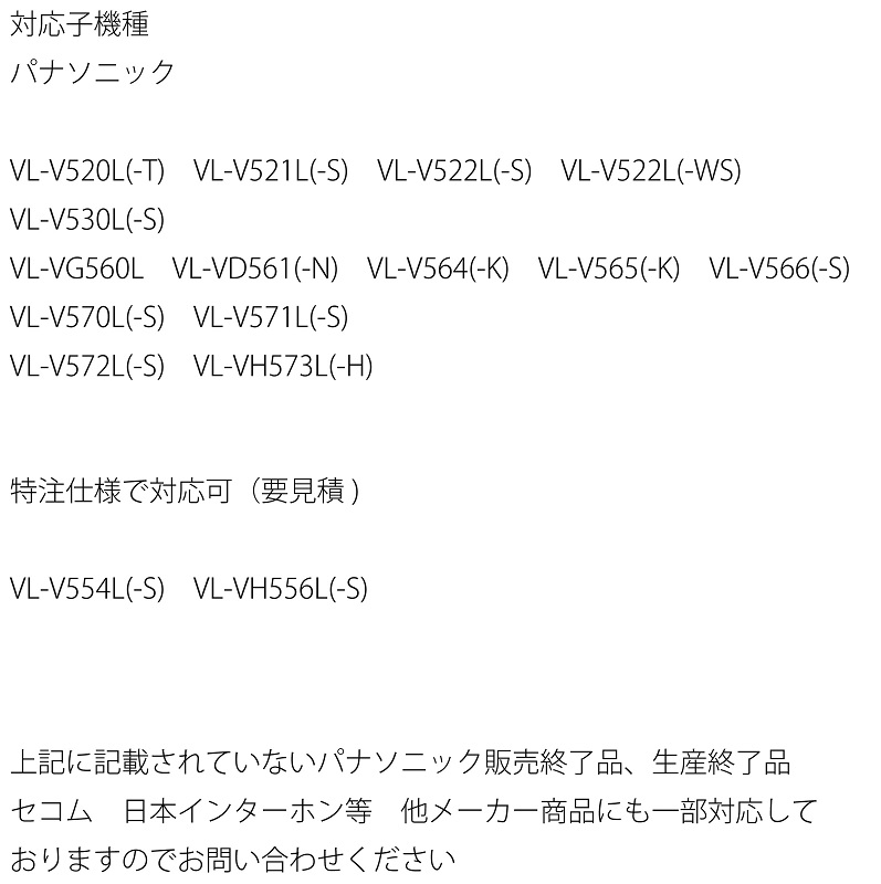 ポストポール 機能門柱 エクステリア商品の総合メーカー オンリーワンクラブ